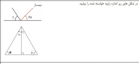 دریافت تخته مجازی 6