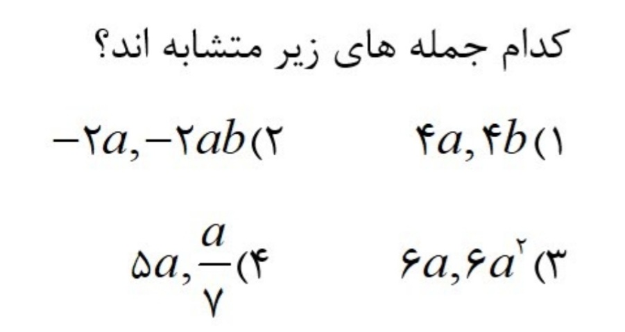 دریافت سوال 2