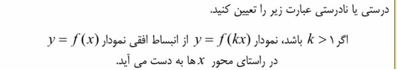 دریافت سوال 15