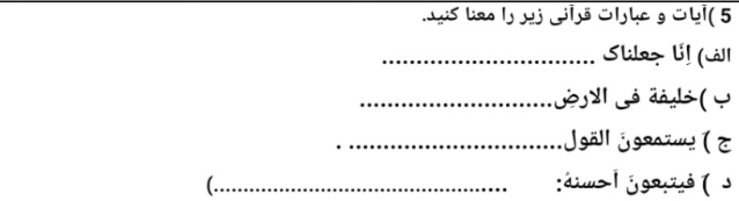 دریافت سوال 19