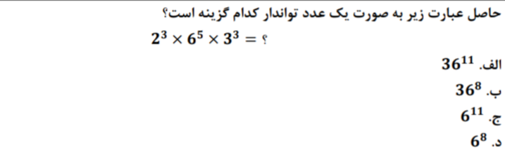 دریافت سوال 30