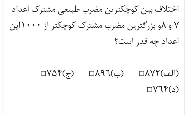 دریافت سوال 3