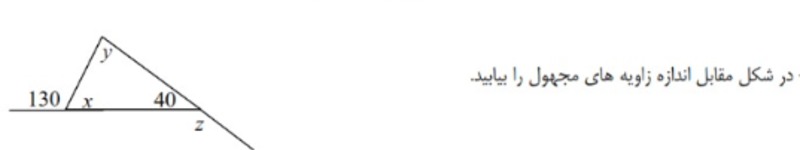 دریافت سوال 34