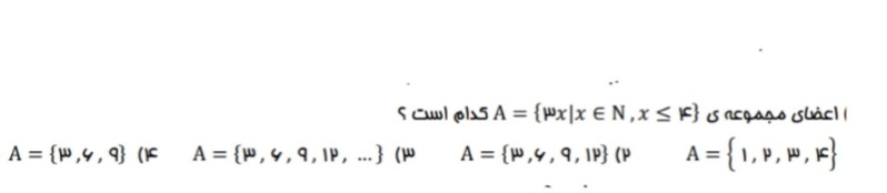 دریافت سوال 5