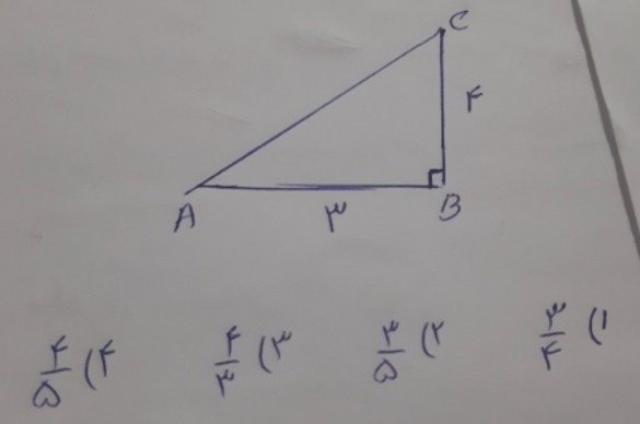 دریافت سوال 5