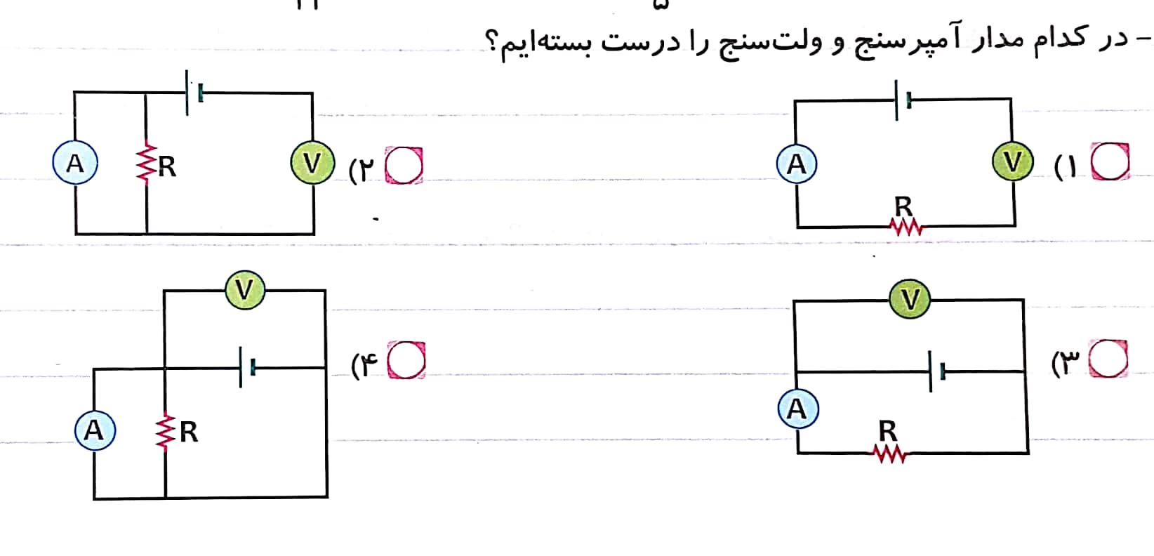 دریافت سوال 3