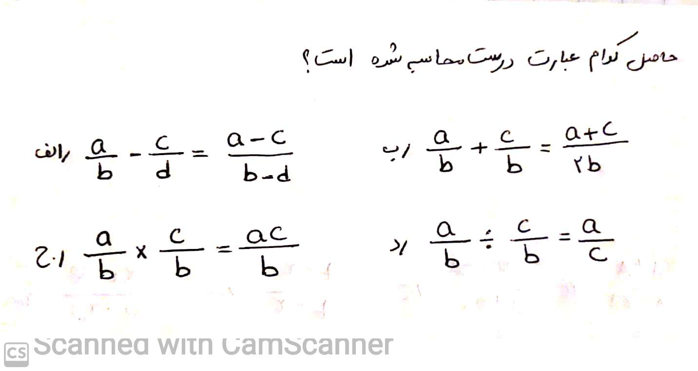 دریافت سوال 6