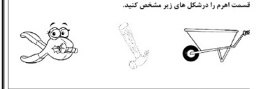 دریافت سوال 11