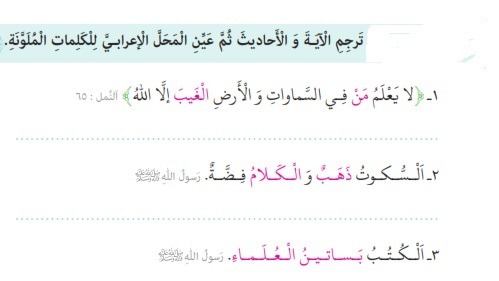 دریافت سوال 5