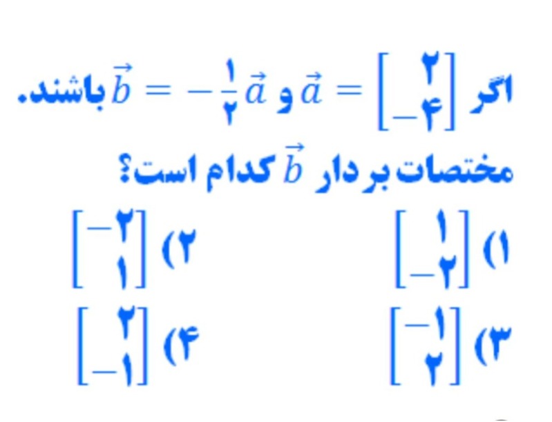 دریافت سوال 19