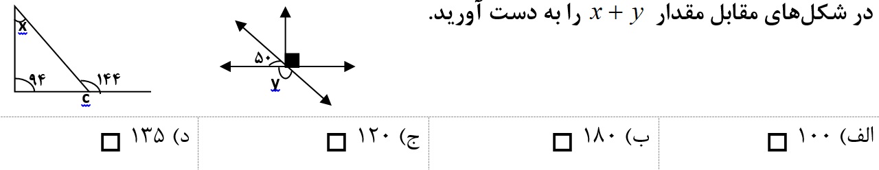 دریافت سوال 7