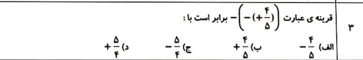 دریافت سوال 3