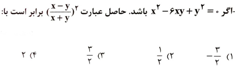 دریافت سوال 1