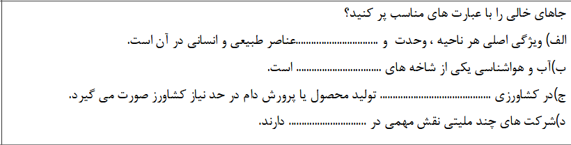 دریافت سوال 2