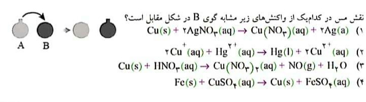 دریافت سوال 8