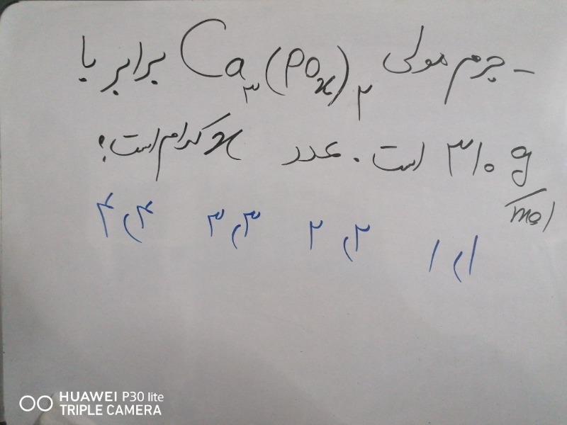 دریافت سوال 12