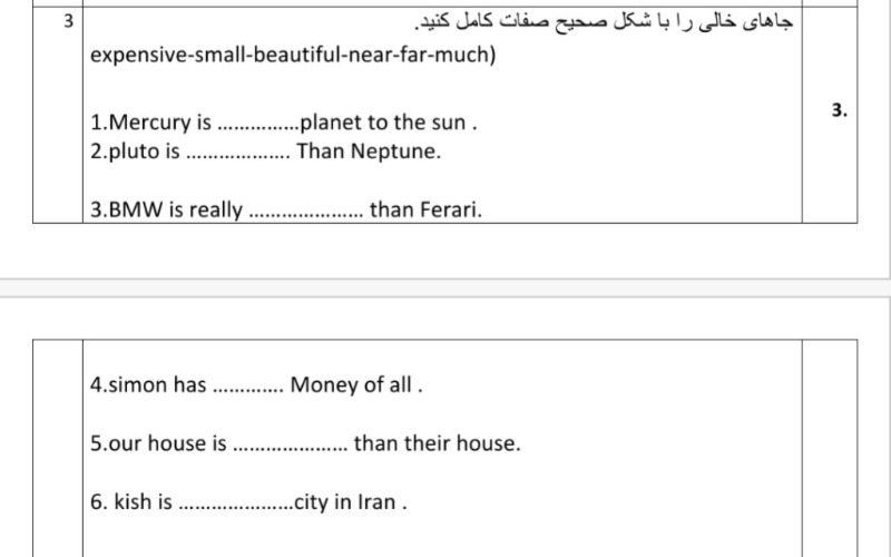 دریافت سوال 2