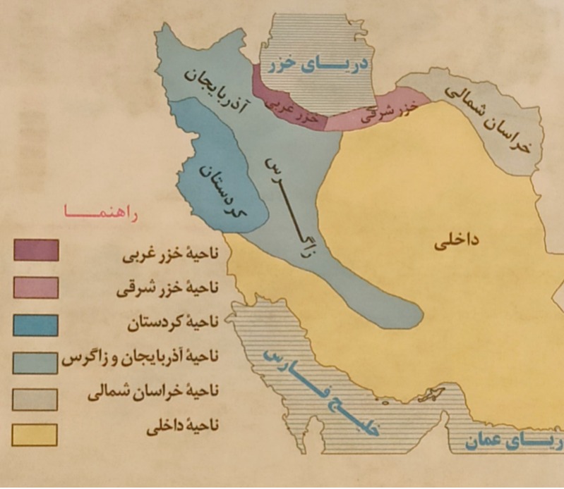 دریافت سوال 10