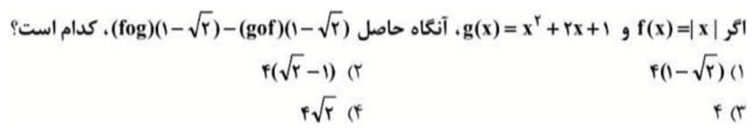 دریافت سوال 17