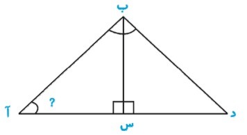 دریافت سوال 15