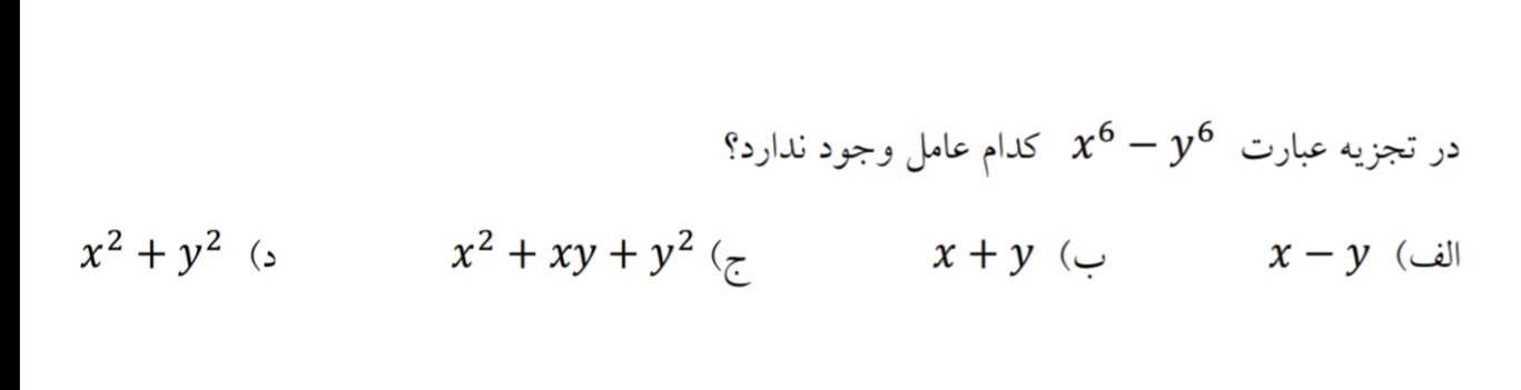 دریافت سوال 5