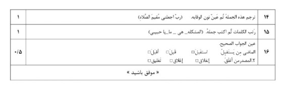 دریافت سوال 2