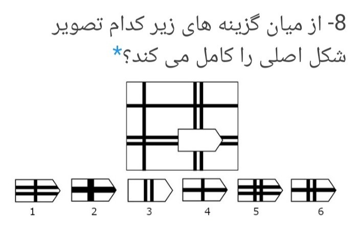 دریافت سوال 5