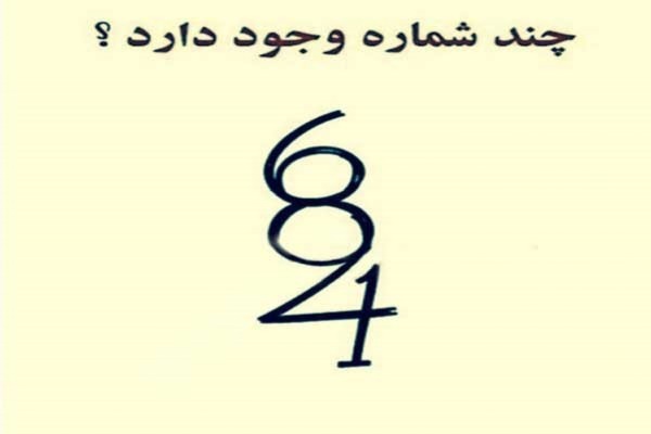 دریافت سوال 9