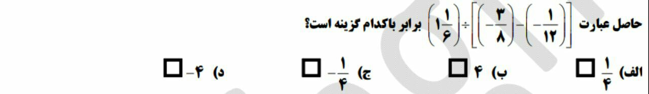 دریافت سوال 36