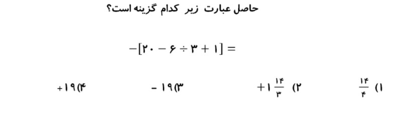 دریافت سوال 1