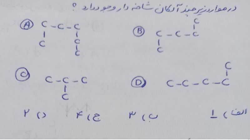 دریافت سوال 6