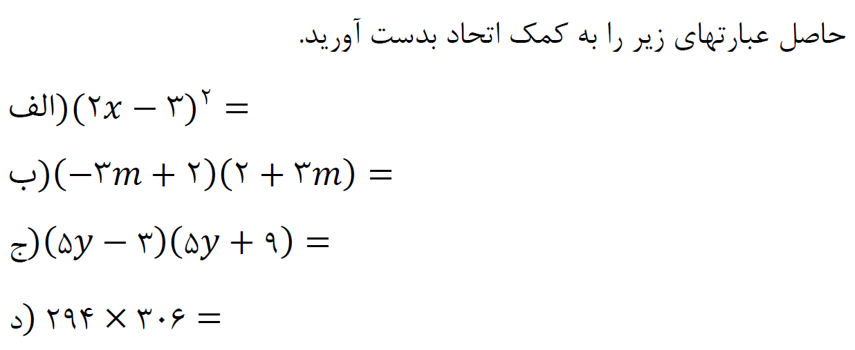 دریافت سوال 2