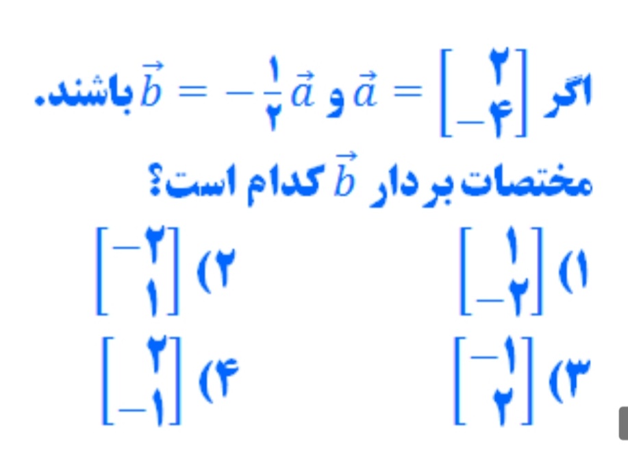 دریافت سوال 7