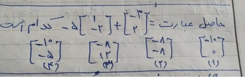 دریافت سوال 16