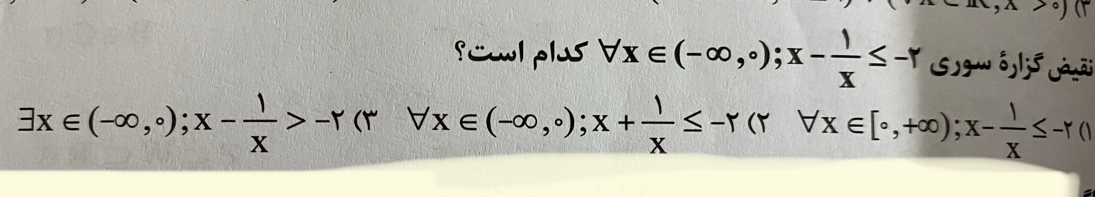 دریافت سوال 1