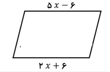 دریافت سوال 13