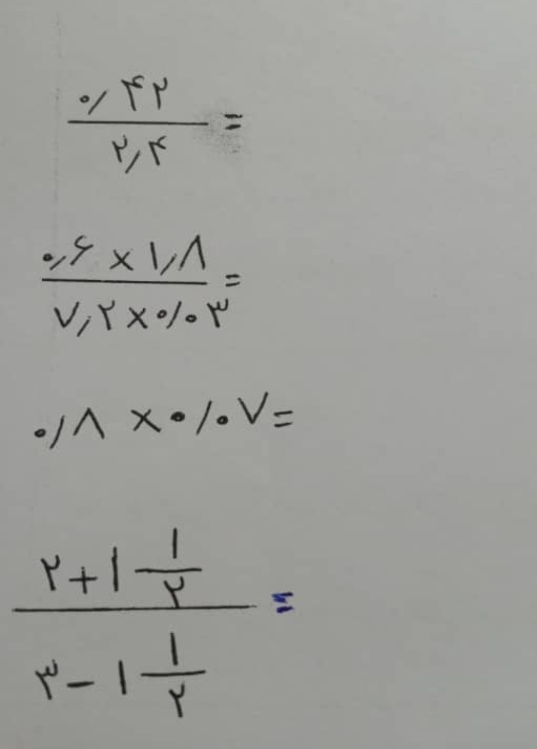 دریافت سوال 9