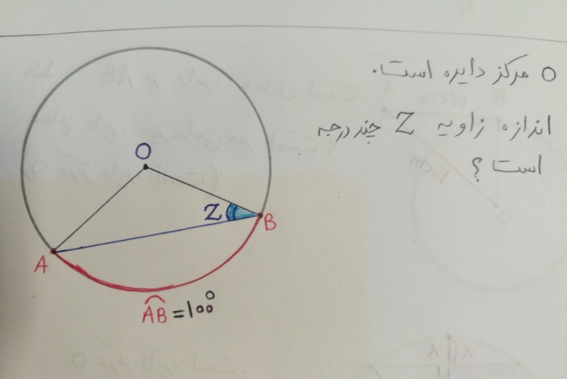 دریافت سوال 5