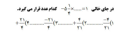 دریافت سوال 4