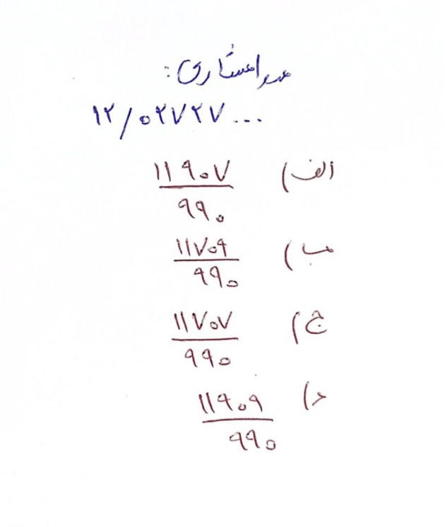 دریافت سوال 17