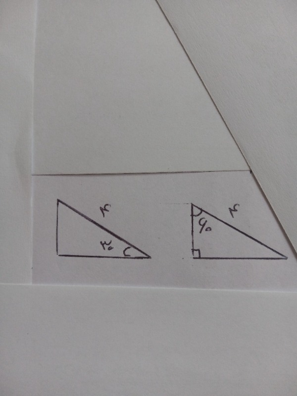 دریافت سوال 7