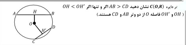 دریافت سوال 1