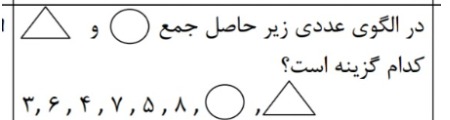 دریافت سوال 4