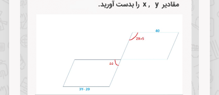 دریافت سوال 23