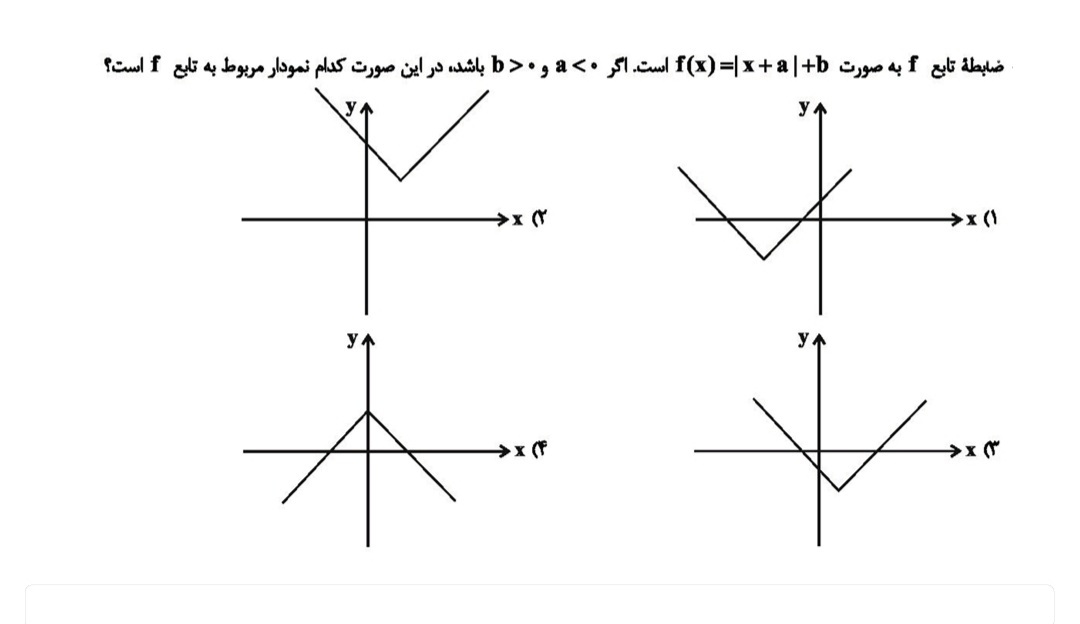 دریافت سوال 7