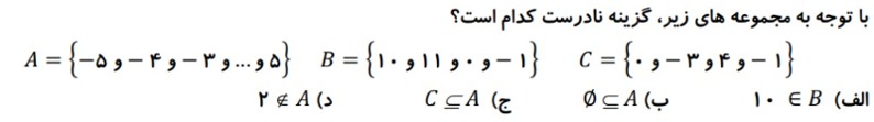 دریافت سوال 7