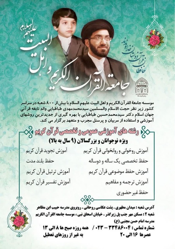 بارگذاری
