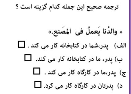 دریافت سوال 13