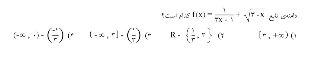 دریافت سوال 31