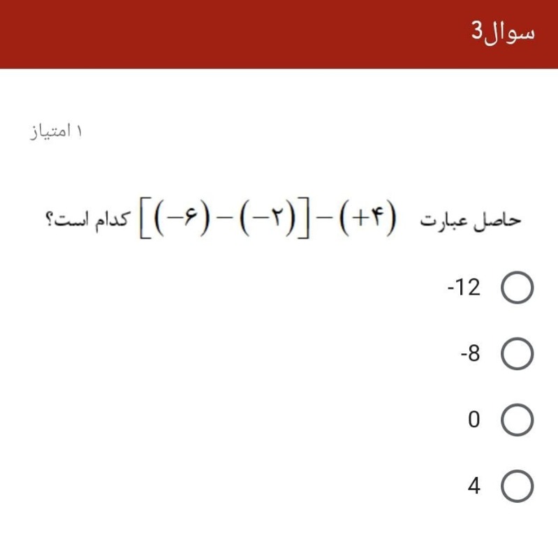 دریافت سوال 3